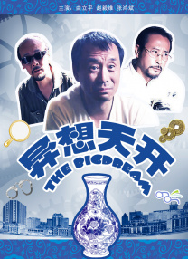 九九精品成人免费国产片